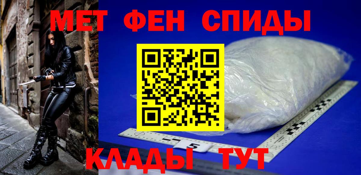 Amphetamine VHQ Кингисепп