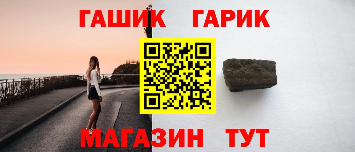 ГАШИШ индика сатива  ГАШИШ убойный  Кингисепп  ГАШ  Вход с VPN 