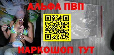 меф Кунгур