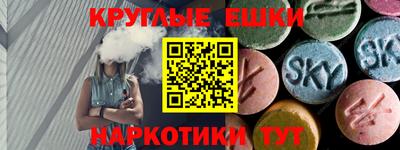меф Кунгур