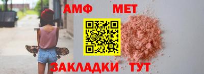 меф Кунгур