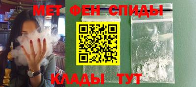 меф Кунгур