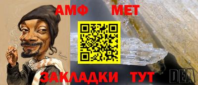 меф Кунгур