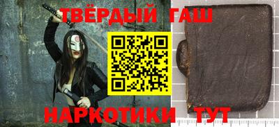 меф Кунгур