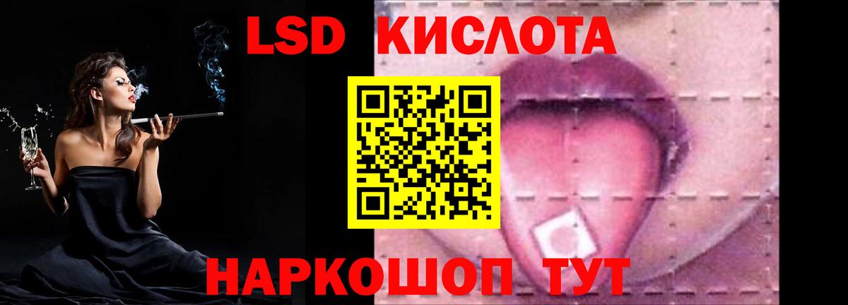 ЛСД экстази ecstasy Кингисепп