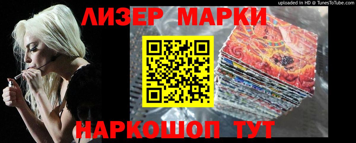 ЛСД экстази кислота  ЛСД экстази кислота  Вход с VPN  Кингисепп 
