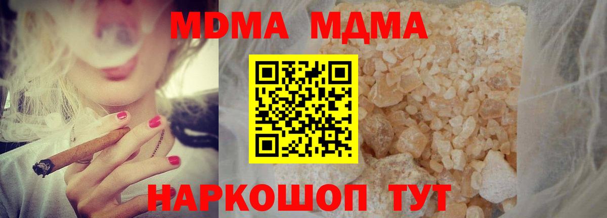 A-PVP СОЛЬ   КОКАИН  Вход с VPN  Кингисепп  МЕФ   ГАШ 