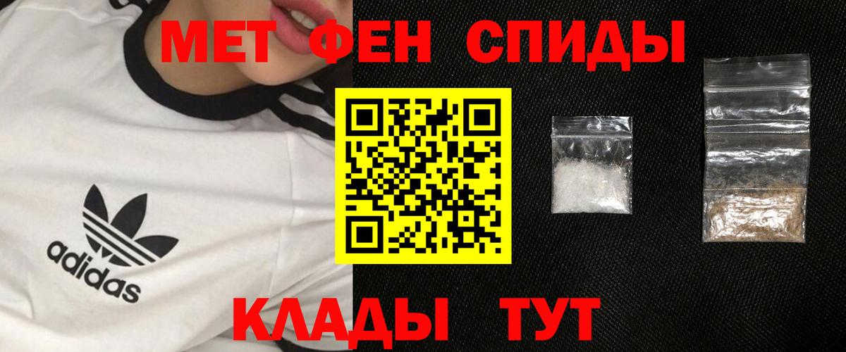Метамфетамин Декстрометамфетамин 99.9% Кингисепп