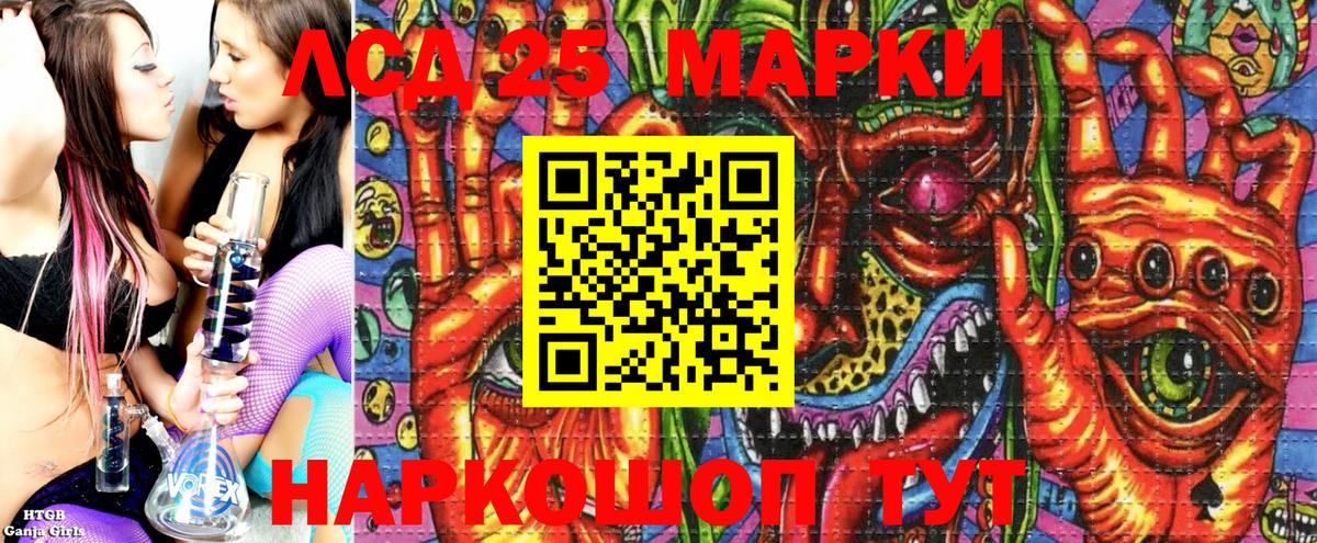 Наркотические марки  купить наркоту  Кингисепп  Наркотические марки 1500мкг  Наркотические марки 1500мкг  Вход с VPN 
