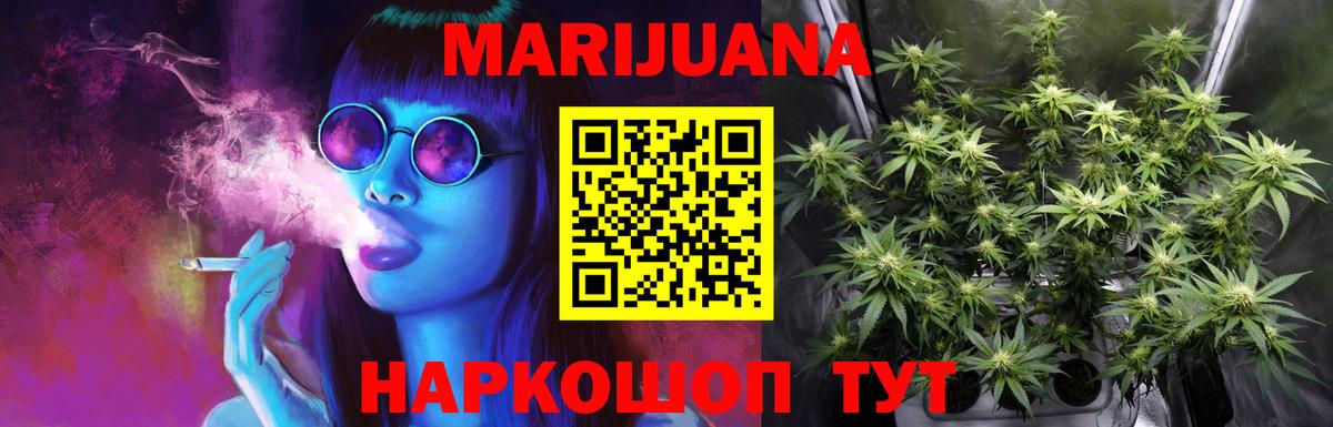 Каннабис тримм Кингисепп